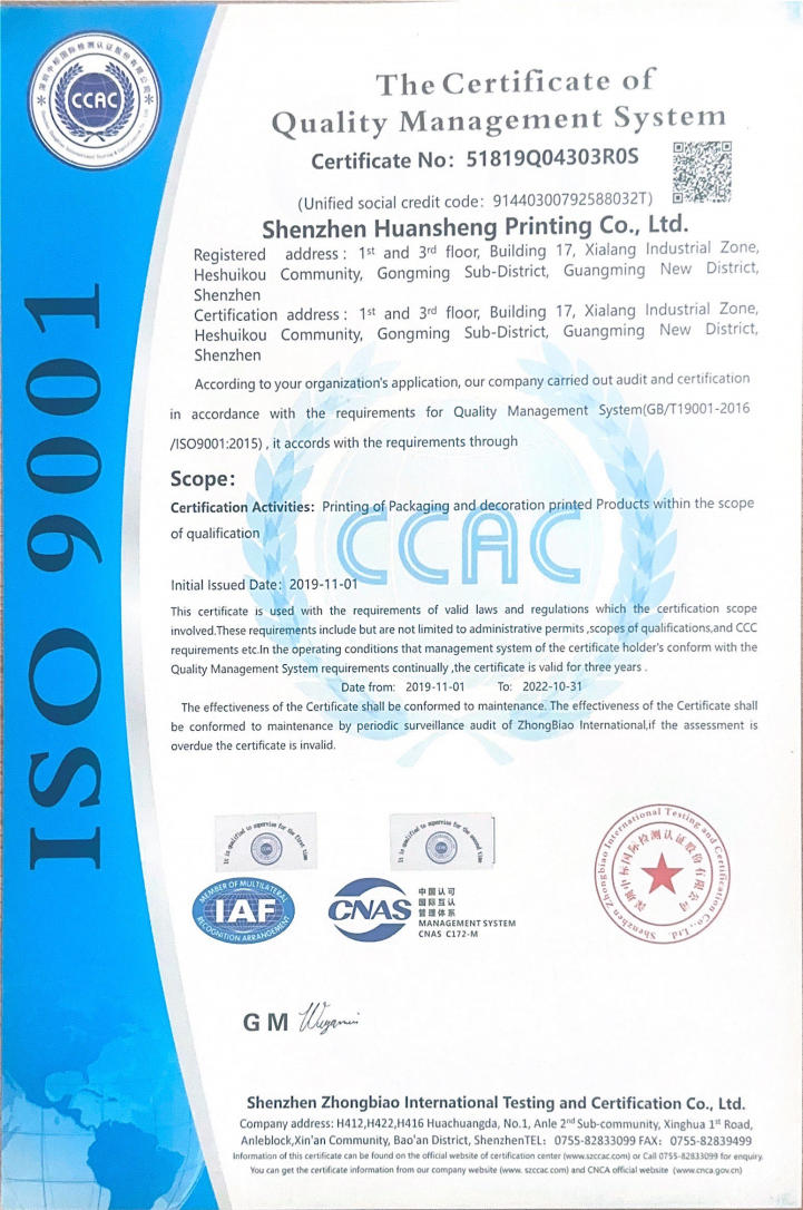 Vorschau des ISO 9001-Zertifikats für das Qualitätsmanagement von HS PACKFACTORY